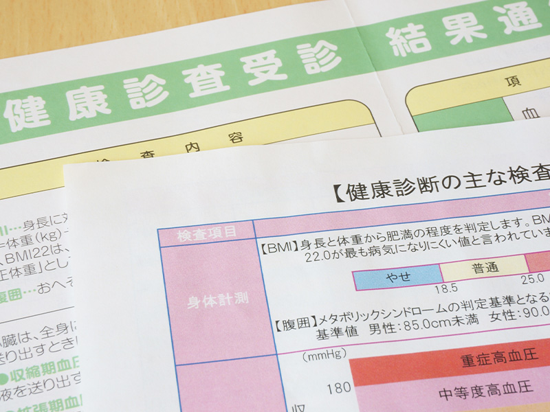 事業所健診