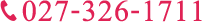 TEL 027-326-1711